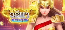 UFABET เว็บพนันออนไลน์ที่มีเกมให้เลือกมากที่สุด